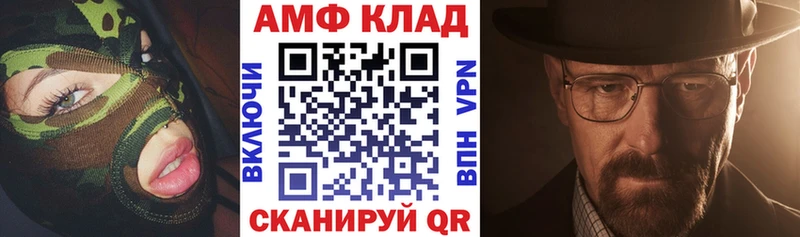 omg как войти  Онега  Амфетамин Розовый  цены  