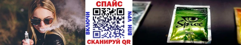 БУТИРАТ GHB Онега