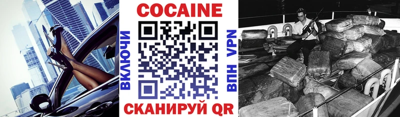 OMG вход  Онега  сайты даркнета телеграм  Кокаин 99% 