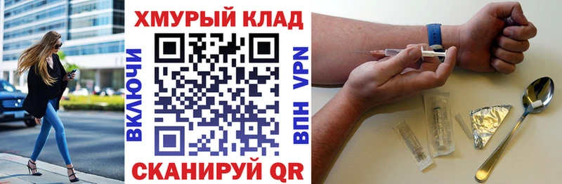 Героин VHQ  Онега 