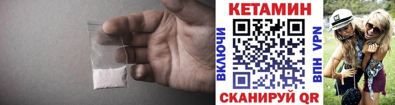 КЕТАМИН ketamine  Онега 
