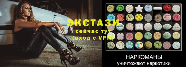 стафф Белоозёрский
