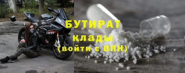 COCAINE Белокуриха