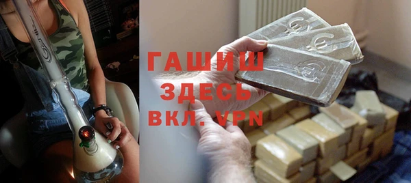 COCAINE Белокуриха