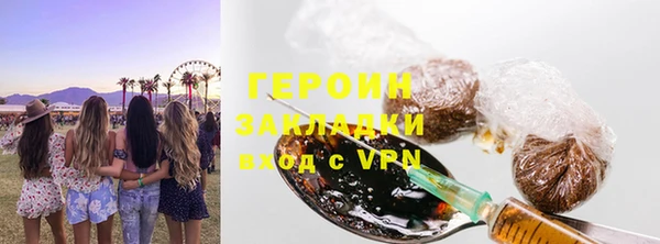 стафф Белоозёрский