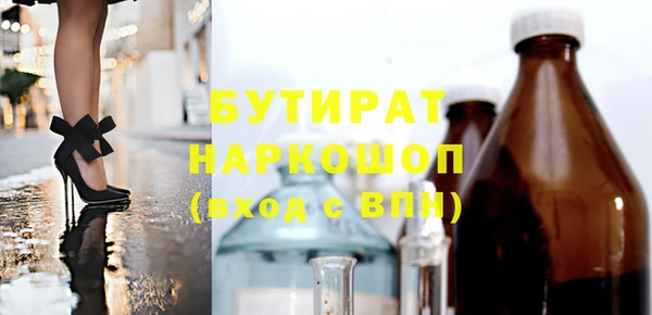 стафф Белоозёрский