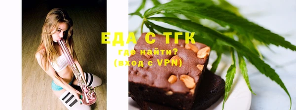 COCAINE Белокуриха