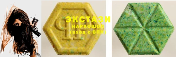 стафф Белоозёрский