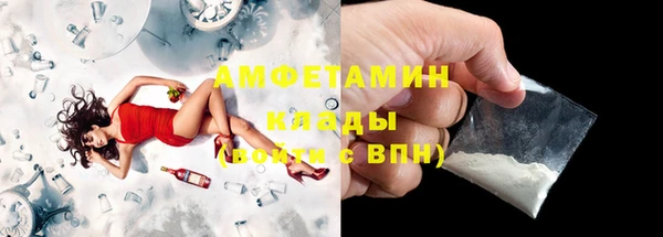 COCAINE Белокуриха