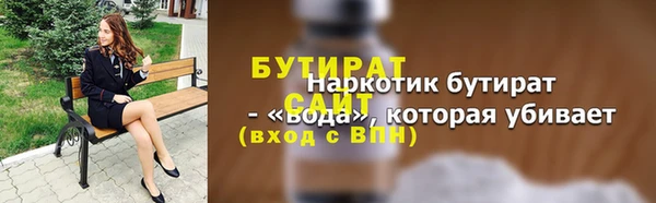 стафф Белоозёрский