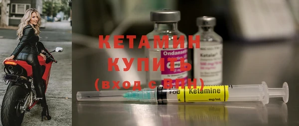 мефедрон мука Каменногорск