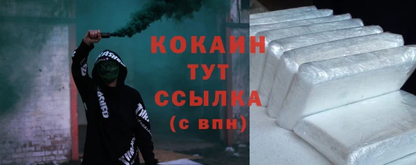 стафф Белоозёрский
