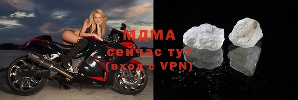 стафф Белоозёрский