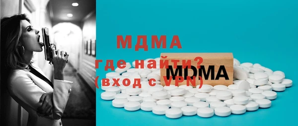 COCAINE Белокуриха