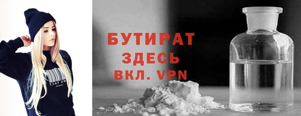 COCAINE Белокуриха