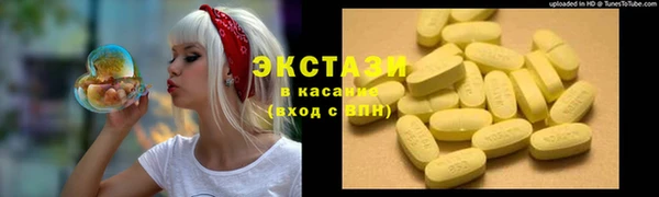 стафф Белоозёрский
