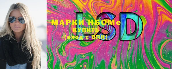 стафф Белоозёрский