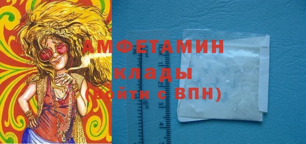 стафф Белоозёрский