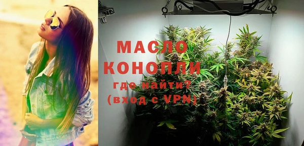 стафф Белоозёрский