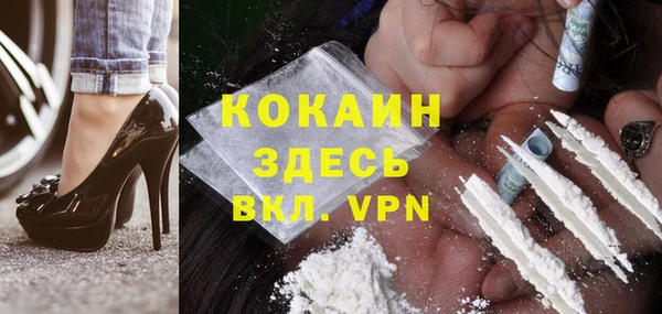 стафф Белоозёрский