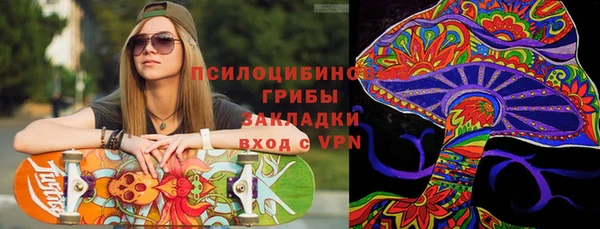 стафф Белоозёрский