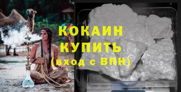 стафф Белоозёрский
