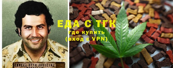 COCAINE Белокуриха