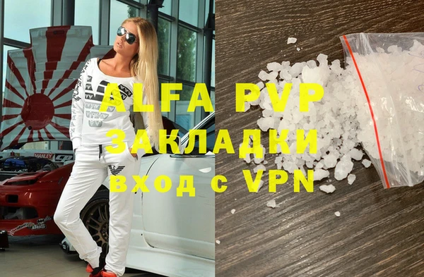 a pvp Беломорск