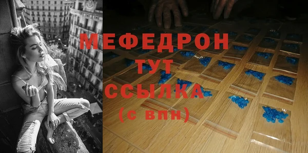 стафф Белоозёрский