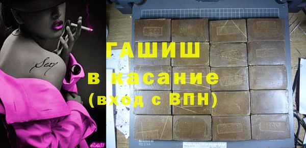 COCAINE Белокуриха