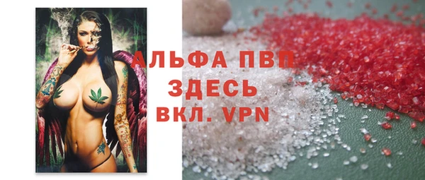 стафф Белоозёрский