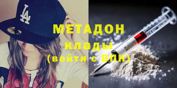 COCAINE Белокуриха