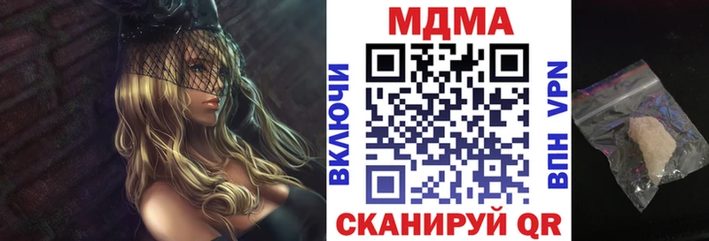 МДМА VHQ  магазин    площадка как зайти  Онега 