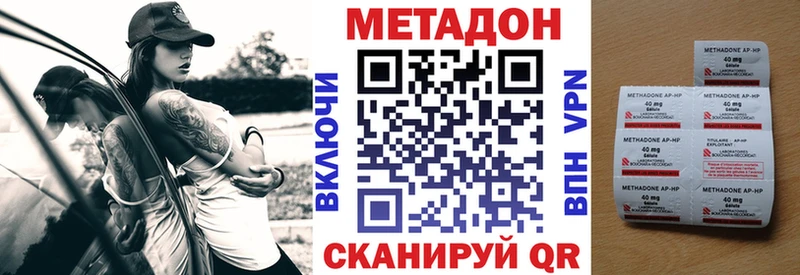 это телеграм  OMG зеркало  Онега  МЕТАДОН VHQ 