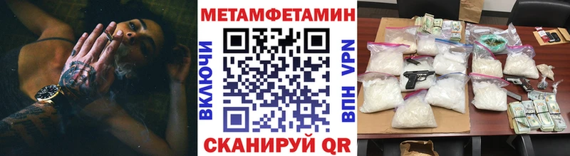 Первитин пудра  Онега 