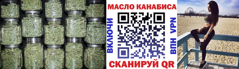 ТГК вейп  где можно купить   Онега 